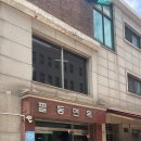 필동면옥 이미지