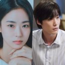 민들레공작소 | 정신병동에도 아침이 와요: 황여환 장률과 민들레 이이담 흥미갑 러브라인