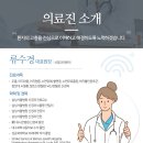 판교삼성스마트신경과의원 이미지