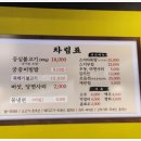 더장금이불고기