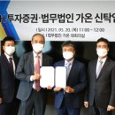 법무법인가온