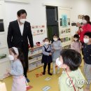 늘해랑어린이집 이미지