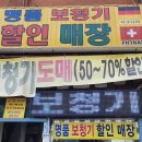 명품보청기 할인매장 네이버블로그