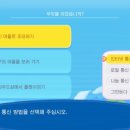 나눔통신 네이버블로그