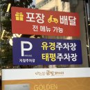 양정역 6번 8번 출구 이미지