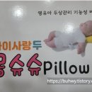 (주)한우리건강의료기 이미지