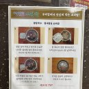 장전주유소 | [수원/맛집]소담골 본점, 수원 매탄동 팥죽&amp;들깨감자옹심이 맛집(주차가능)