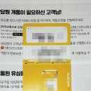 6월(이벤트 )모빙 알뜰폰 요금제 가입햇어요 ~
