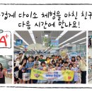 흥남지역아동센터 이미지