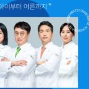연세메이트치과의원 이미지