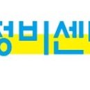 대봉카정비센타 이미지