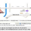 문막안전 이미지