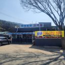 미 식육 이미지