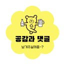 만남 | 부산 태종대 원조조개구이촌에서 만난 바다의 진짜 맛, ‘울산댁만남’후기