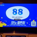 TOP코인 노래연습장 이미지