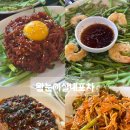 30 | 진주 하대동 ‘왕눈이실내포차’ㅣ봄한상·골뱅이무침·옛날팥빙수 안주맛집 후기🍻