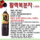 (주)한국데코로