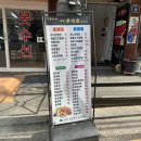 화방원 이미지