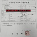 보은카센타 이미지