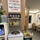 부곡(대창) | [부산/금정구 부곡동 맛집] 내조국국밥 부곡점 국밥맛집 내돈내산 후기