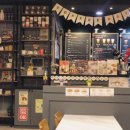 보강천 커피베이 이미지