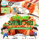 바인축산