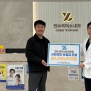 리더스내과의원 (주)미디어인천신문