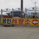 지비텍(GBtec)_제주도 라마다플라자호텔_한국육종학회 공동 심포지엄_부스설치_학회부스