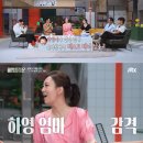 하영유치원 이미지