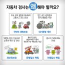 1급광림스마트종합정비 이미지