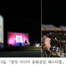 드림2발전소 이미지