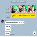 여산휴게소(하) | 𝟖