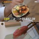 김밥의달인 이미지