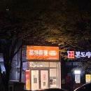 프릇프릇사창점