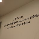 고향옥 얼큰순대국 의정부장암점