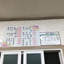 온양감자탕 이미지