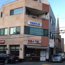 썸원스키친 이미지