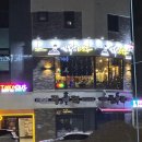 김복남맥주 중산점 이미지
