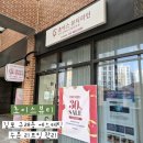 핸즈로드뷰티 아카데미학원 | [초이스뷰티] 김포 구래동 피부관리 수분 리프팅 관리 후기