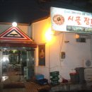 시골장터 이미지