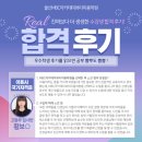 이용사 자격증 | 울산이용학원 이용사 국가자격증 합격 후기 같이 봐요!