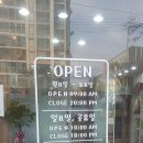 오블리 동물병원 이미지