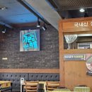 강씨 가문의 족발 네이버블로그