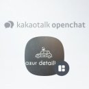 아쥬르 디테일링 이미지