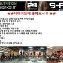 매곡점핑다이어트