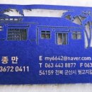 광명 유한회사 이미지