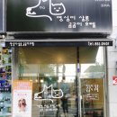 영심이살롱곰곰이호텔 이미지