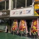 소표국수&만두