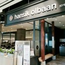 신세계 뷔페 이미지