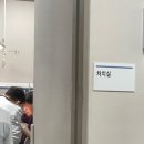 웰츠분식